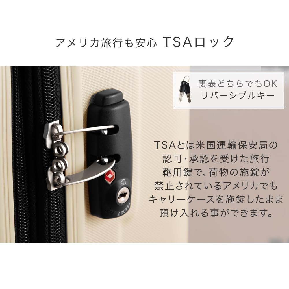 スーツケース3点セット　新品です Amazon | [タンスのゲン] スーツケース 大容量 機内持ち込み