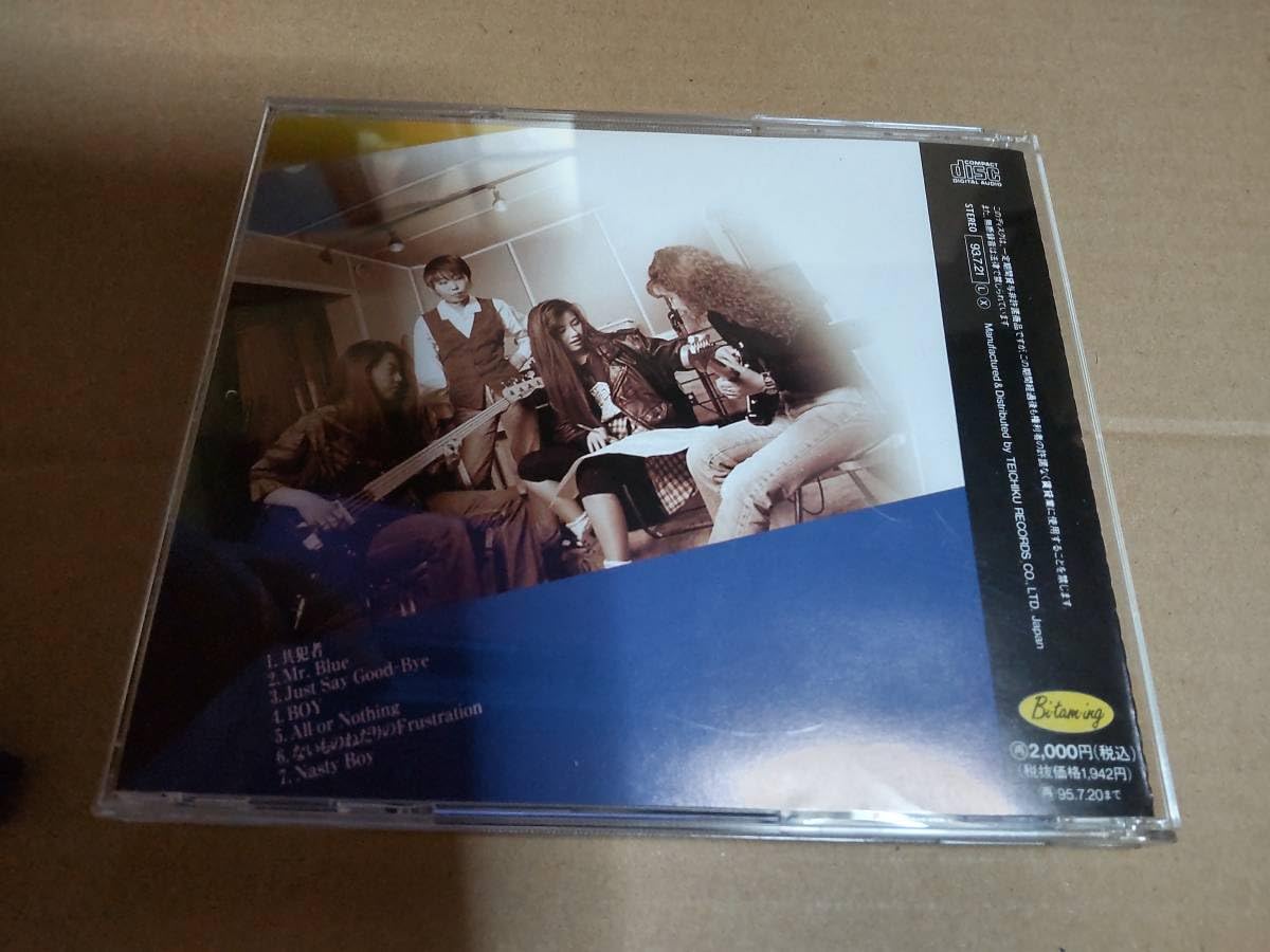 CD Crystal WARS Blue TECN20232 TEICHIKU /00110