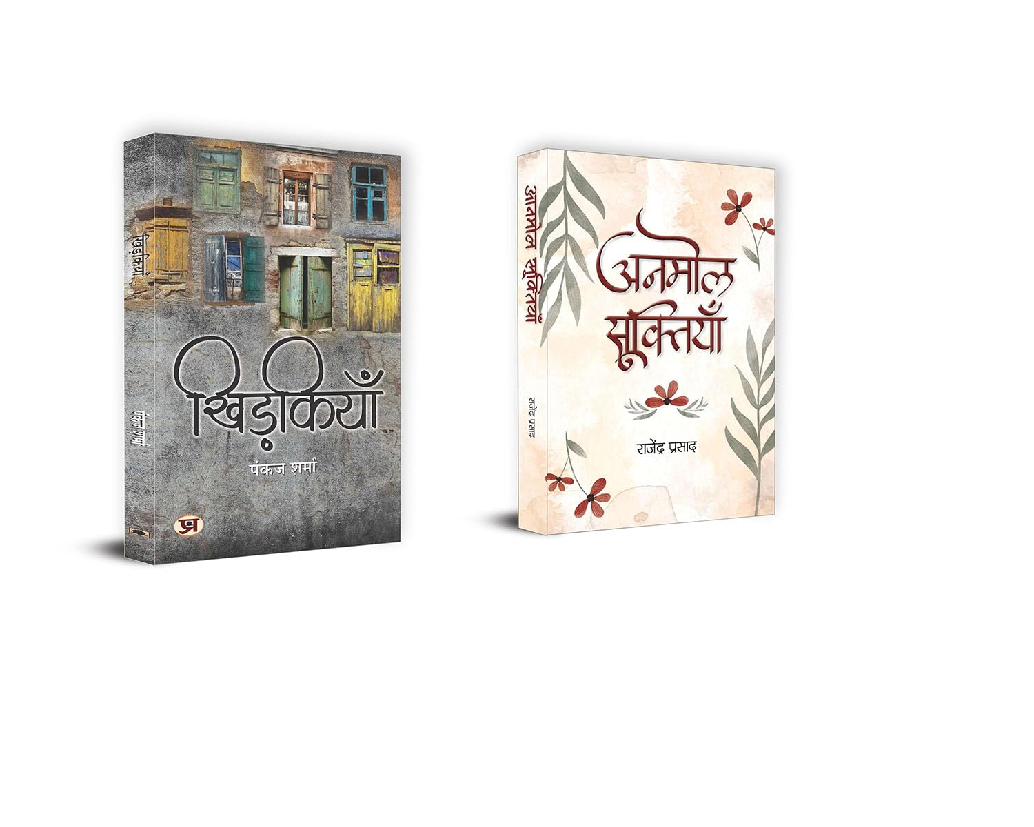 Khidkiyan + Anmol Sooktiyan Poem Books | Literature | Fiction | National Bestseller| Related To Daily Life | Inspiring | Contemporary Fiction Book | (Set of 2 Books in Hindi )