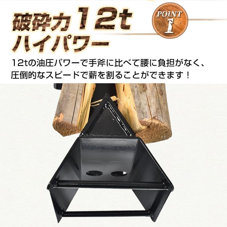 Amazon | [雑貨の国のアリス]手動式油圧薪割り機 12t パワフル 手動 