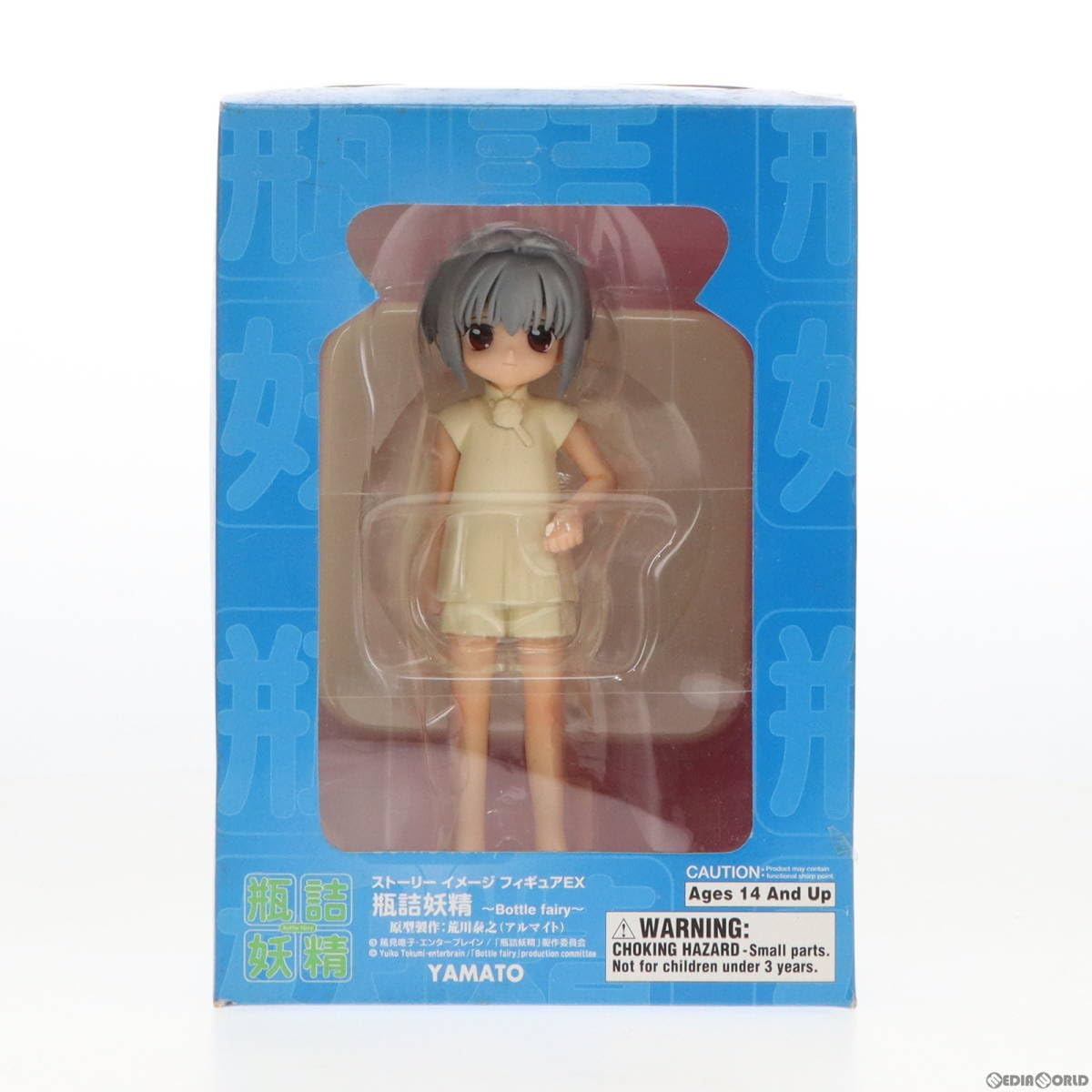 Amazon | [FIG]SIF EX さらら 瓶詰妖精 Bottle fairy(ボトルフェアリー