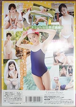 Amazon.co.jp: 正規品 同様DVD須田理夏子_3 GEMMY ROAD