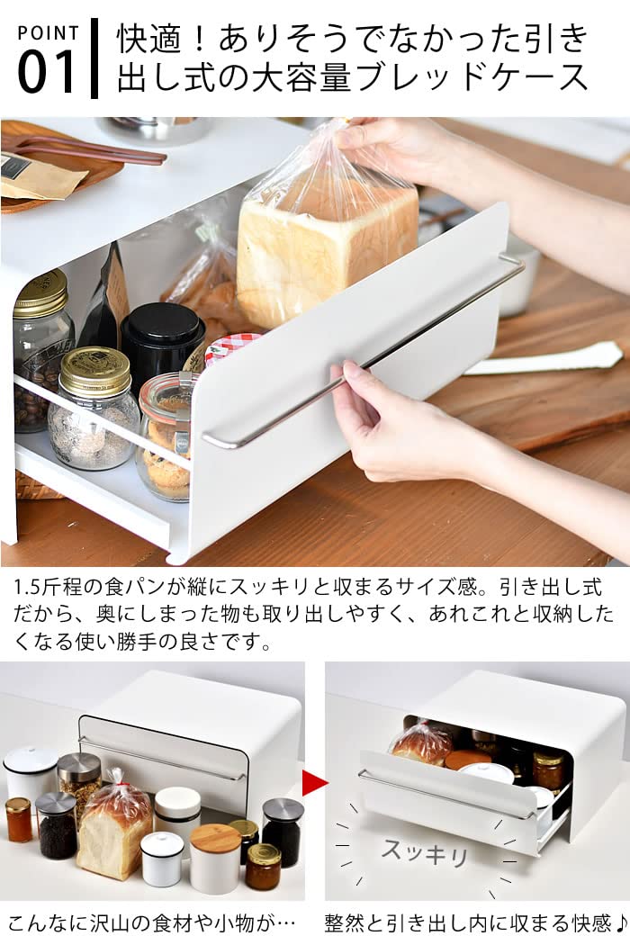 Amazon.co.jp: ブレッドケース スライド式 大容量 スチール キッチン Amazon.co.jp: ブレッドケース スライド式 大容量 スチール キッチン