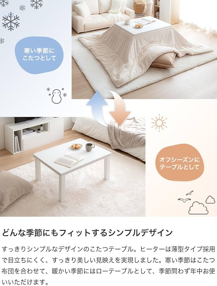 Amazon.co.jp : 家具350 こたつ こたつテーブル 長方形 コタツ 炬燵