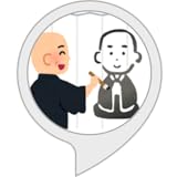 早口言葉あそび