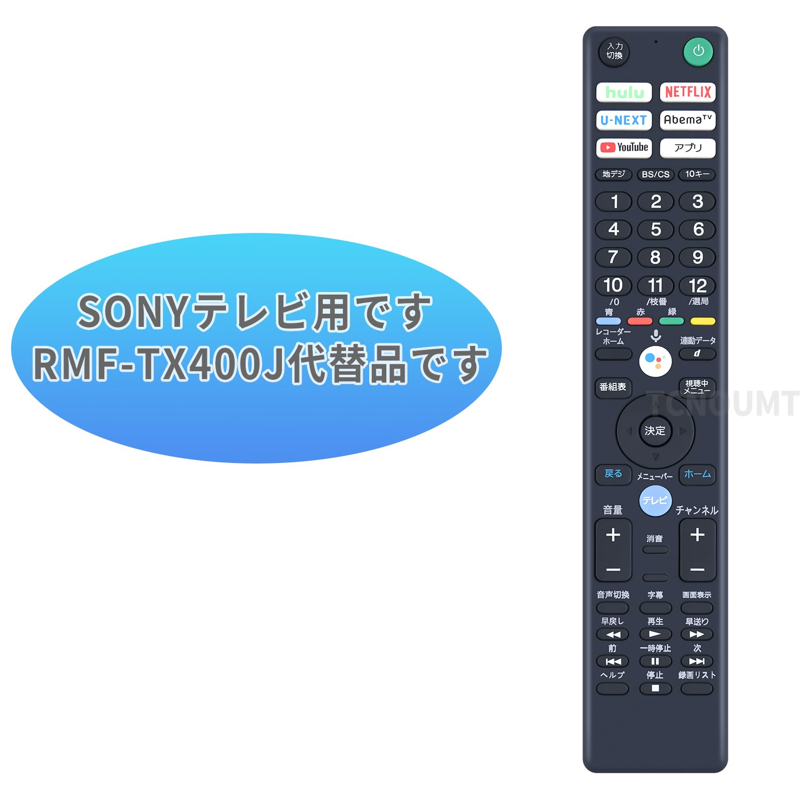 Amazon | WDZP 交換用リモコン RMF-TX400J for ソニー sony ブラビア 