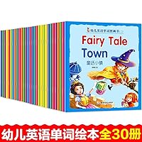 [Scan code synchronization English] children's English enlightenment picture book (set 10 volumes) 7558052165 Book Cover