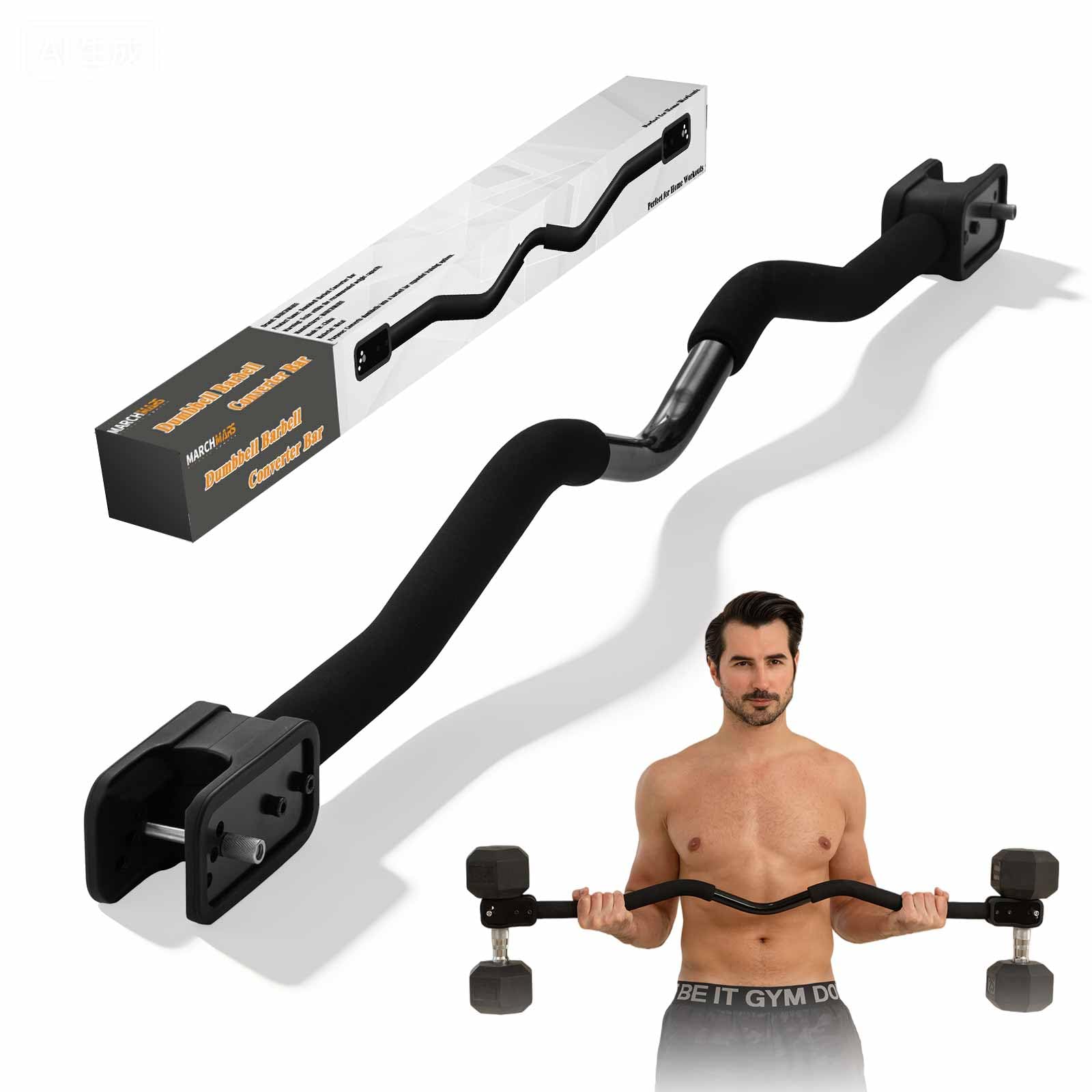 MARCHMARS All-Metal Converter Bar