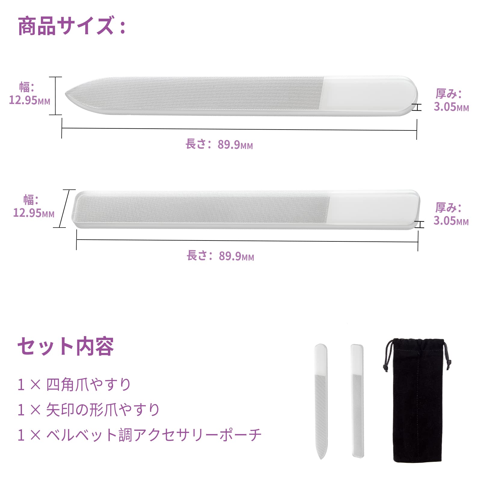Amazon.co.jp: 改良版！【両面タイプ】 爪やすり 爪磨き つめみがき
