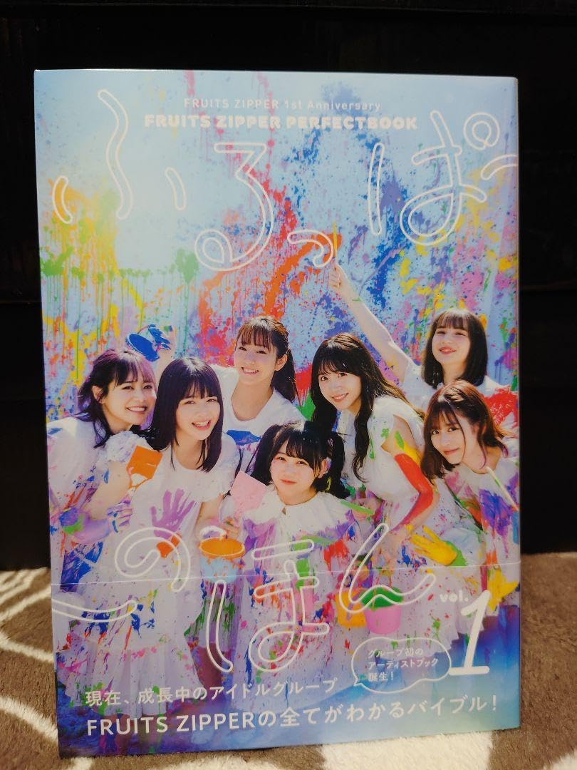 uno FRUITS ZIPPER ふるっぱ~のほんVol.1 【38冊】 FRUITS ZIPPER PERFECTBOOK ふるっぱーのほん vol.1 | TOKYO