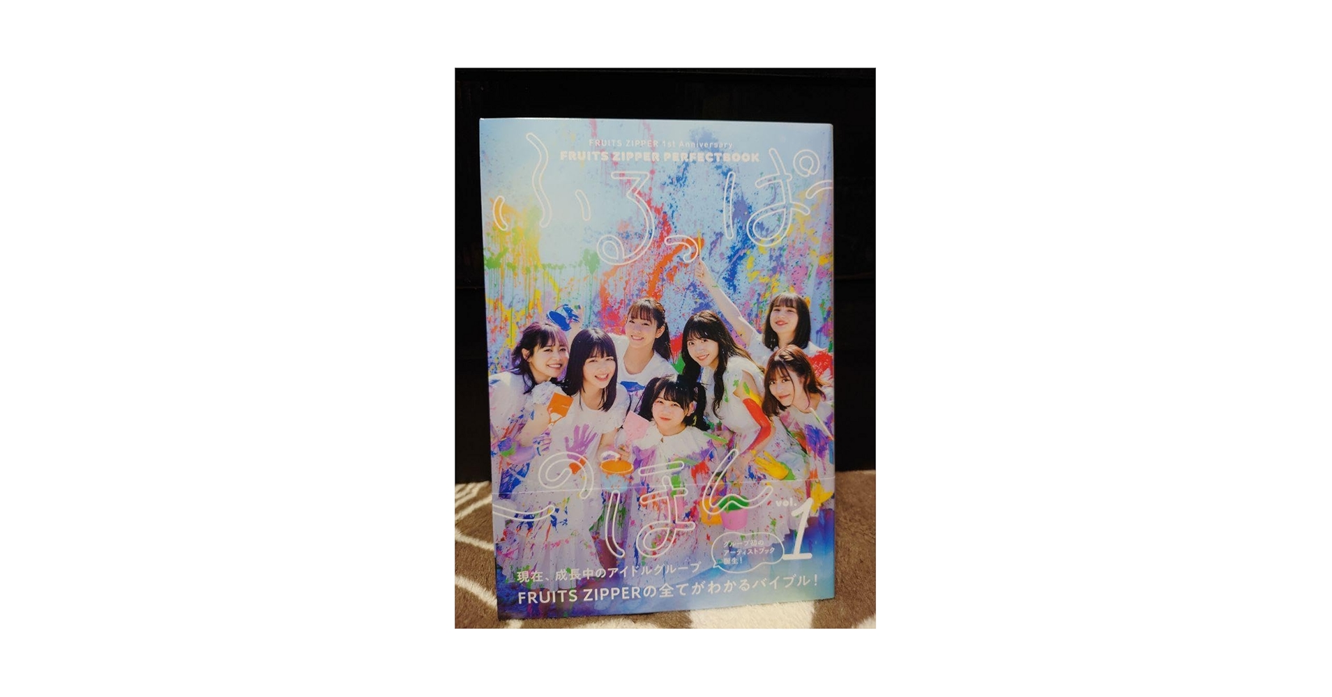 Amazon.co.jp: FRUITS ZIPPER