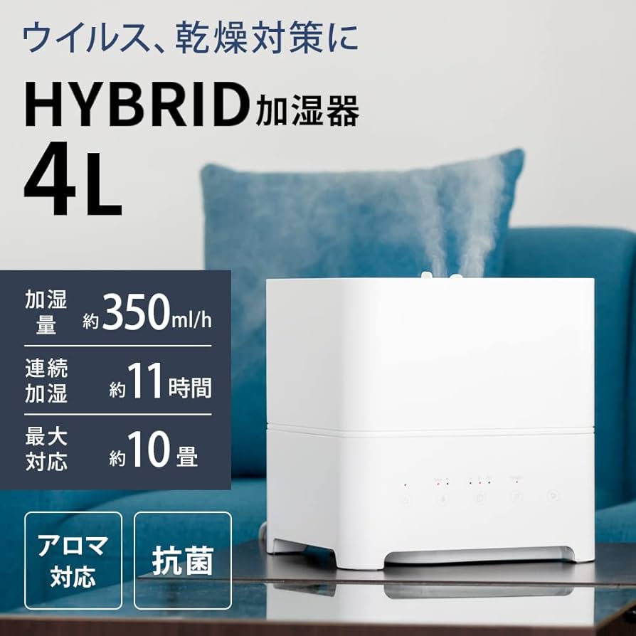 Rain 置き型加湿器 ホワイト Amazon.co.jp: アイリスプラザ 加湿器 おしゃれ Hanx-Home