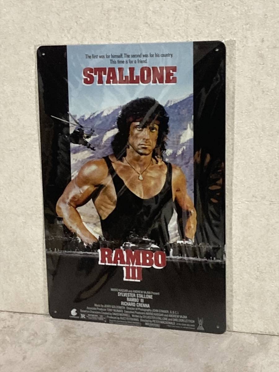 Amazon.co.jp: ランボー3 怒りのアフガン シルベスター スタローン