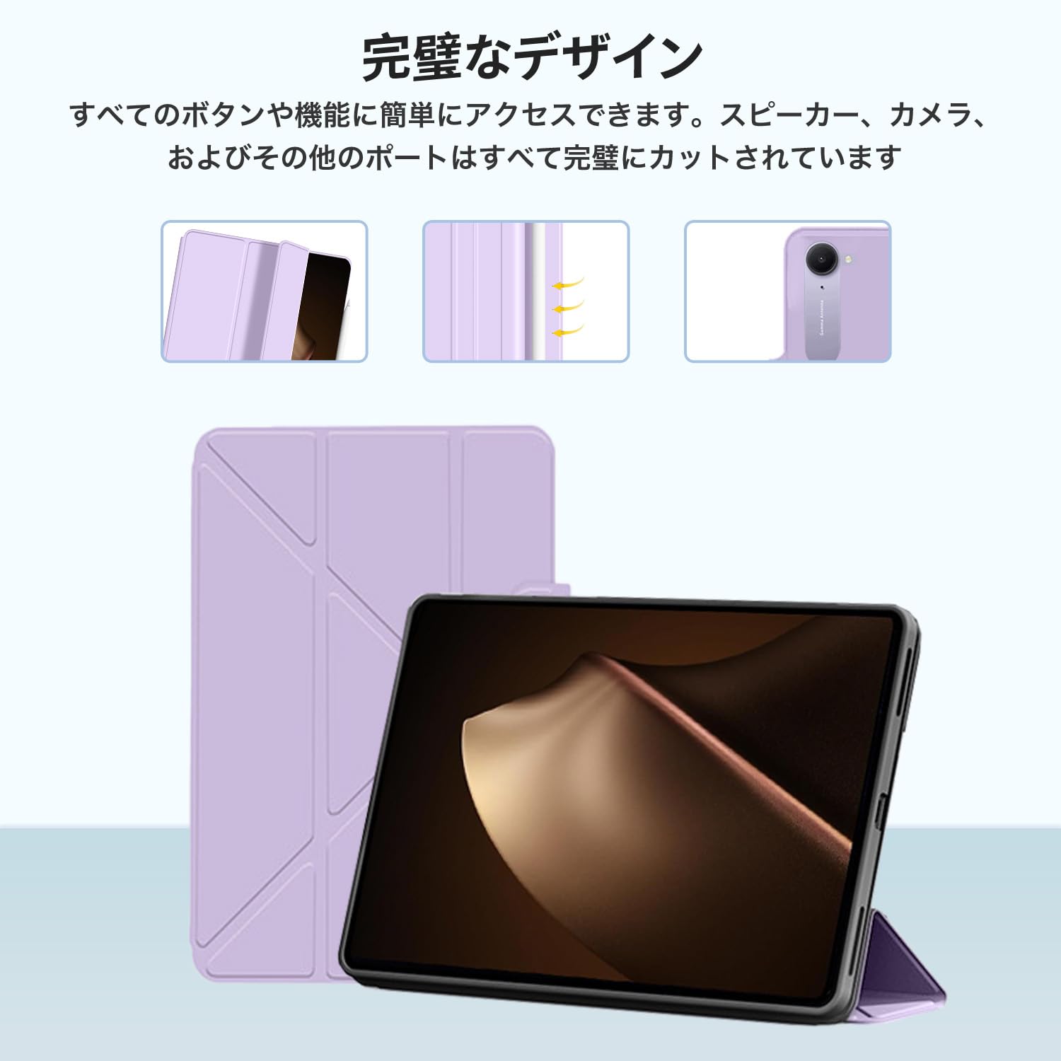 【極美品】セット　Xiaomi Pad Mini パープル 本体　タブレット Xiaomi（シャオミ） Xiaomi VHU6035JP パープル Xiaomi Pad mini 12GB+