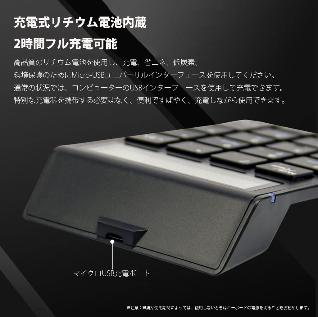 Bluetoothキーボード【テンキー付き】 Amazon.co.jp: ワイヤレスBluetooth4.0テンキー、電卓機能付きの充電式