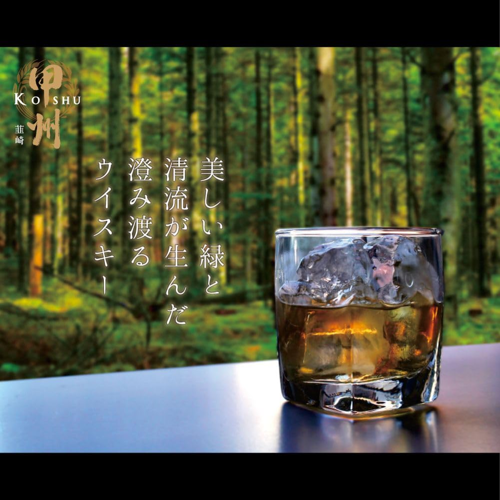 Amazon.co.jp: 甲州韮崎 オリジナル ブレンデッド [ ウイスキー 日本