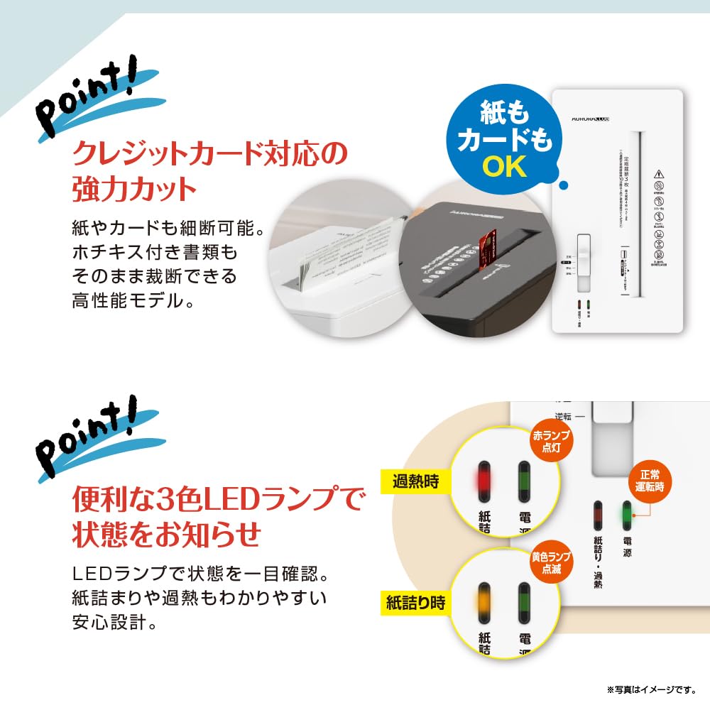 オーロラジャパン シュレッダー 電動 引き出し式 A4対応 マイクロクロスカット Amazon | AURORA オーロラ シュレッダー 電動 引き出し式 A4対応