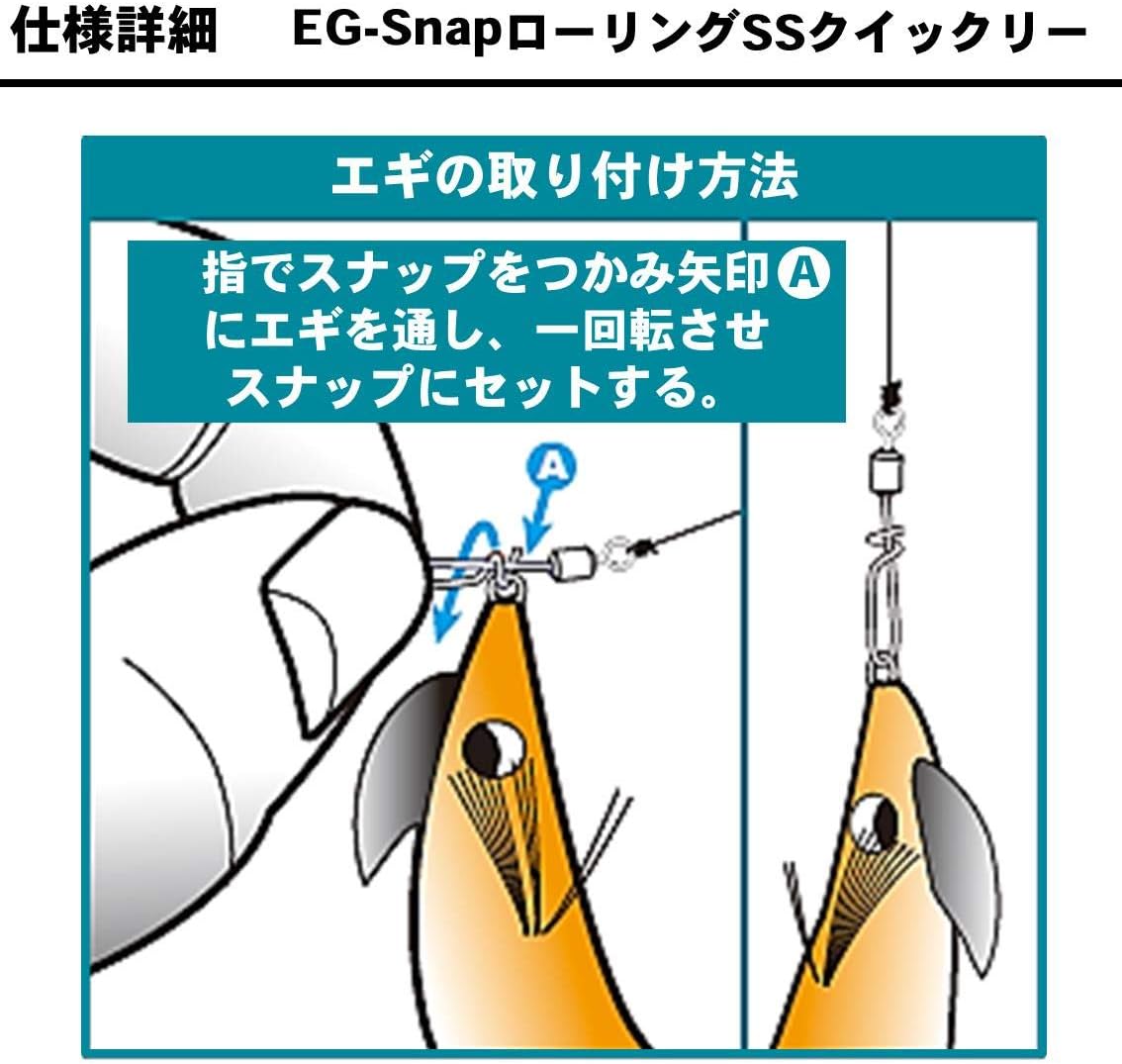 美しい エギング ローリングスナップ サイズs ヶセット 送料無料 Catalasarenas Com 美しい エギング ローリングスナップ サイズs ヶセット 送料無料 Catalasarenas Com