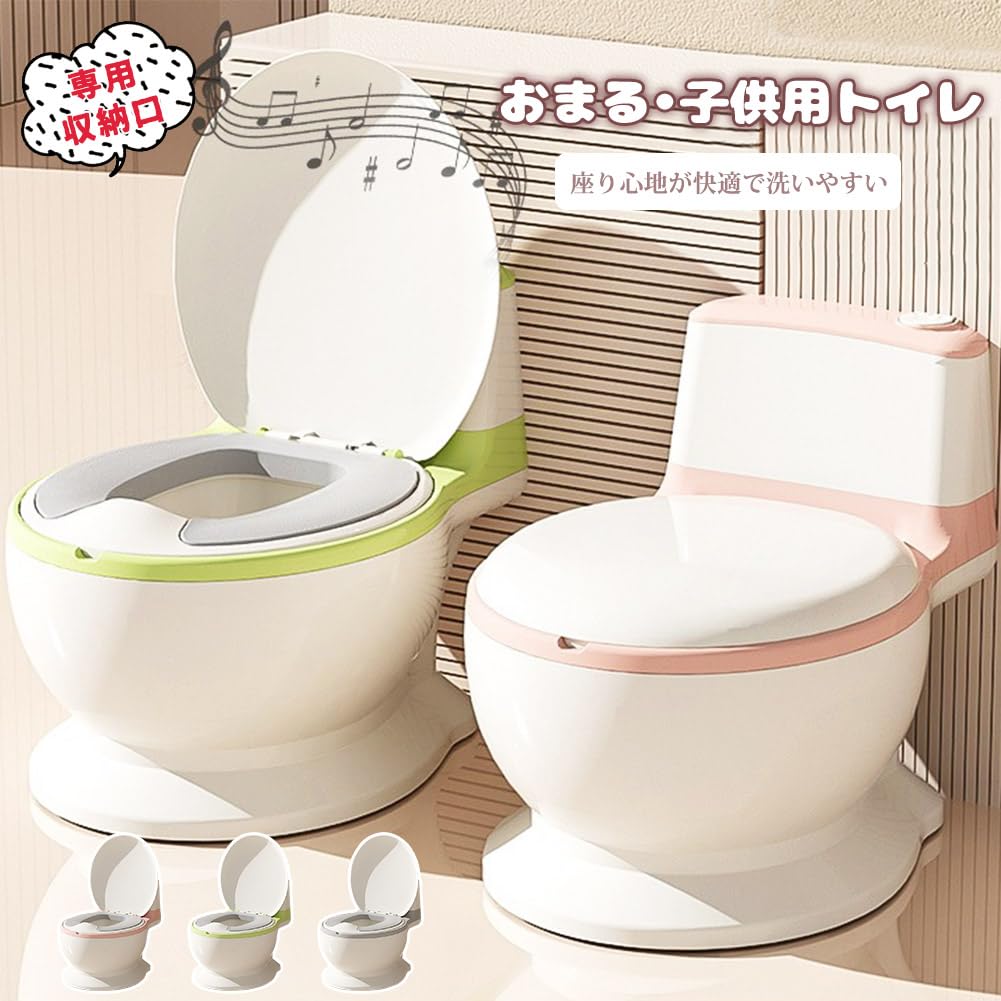 フランス製子供用トイレ便座 Amazon.co.jp: Guoyupika 補助便座 子供 おまる 洋式 便座 トイレ