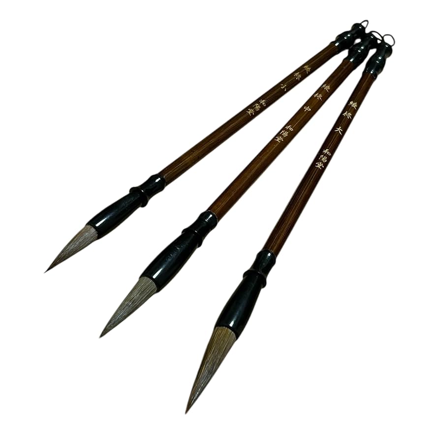 書道 筆 三本セット 未使用品】杭州邵芝巌筆荘出品 書道の筆