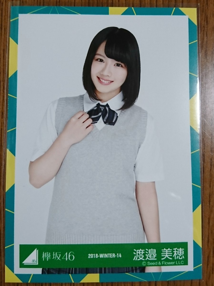 Amazon.co.jp: 渡邉美穂 けやき坂46 (ひらがなけやき) ランダム 生写真 