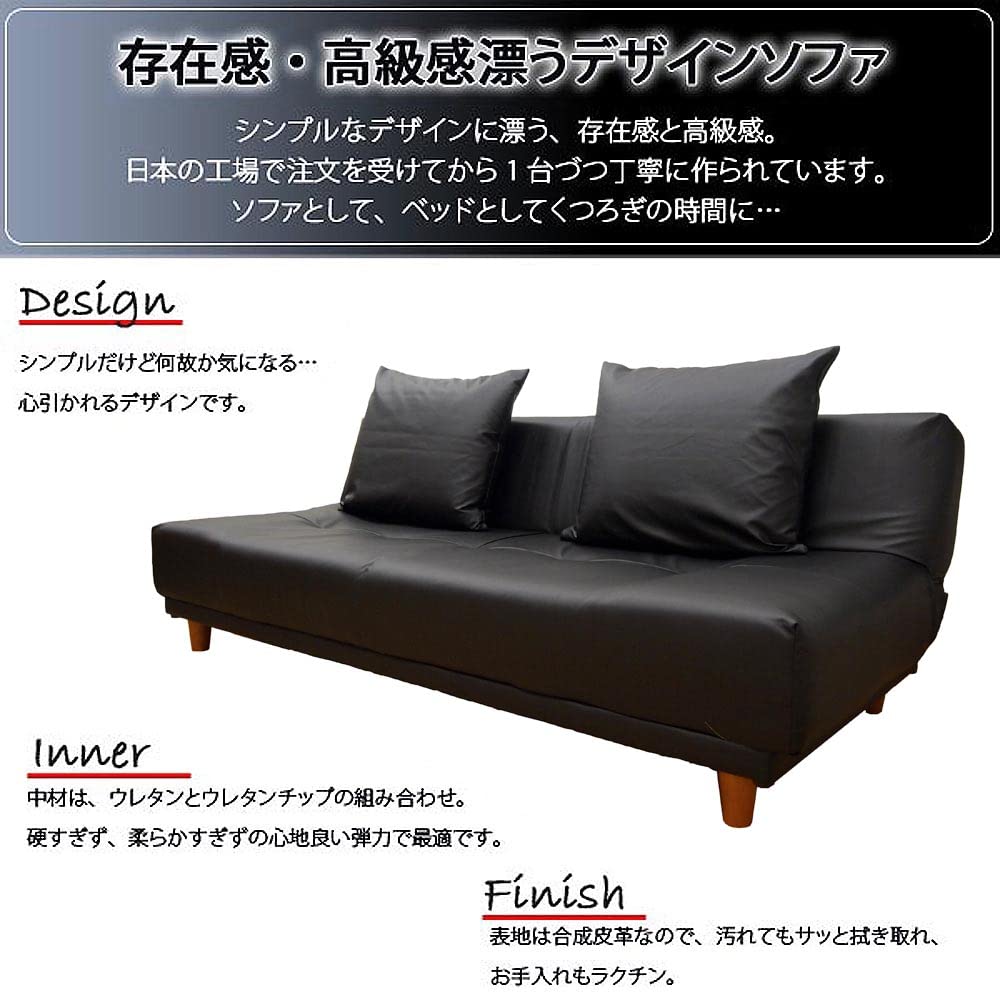 ブラウン ソファベッド 合成皮革 2クッション付き 【公式通販】