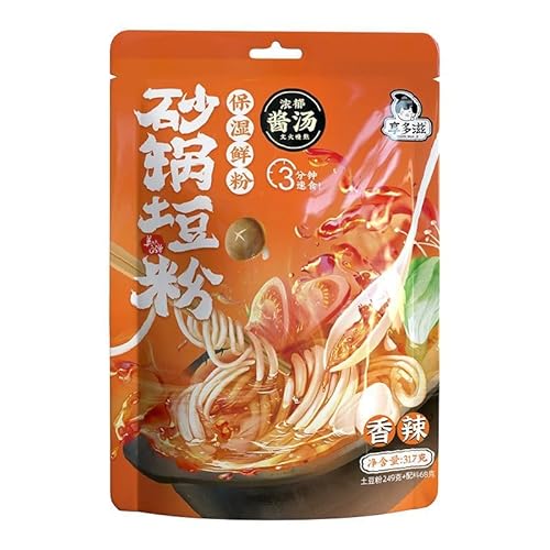 砂?土豆粉317g 土豆酸辣粉 酸辣粉 じゃがいも春雨 方便速食 土豆粉 ?粉 香辣 ?米粉 即食面条 干拌粉 中華インスタントラーメン 、じゃがいも粉、?糯?牙土豆粉、火?粉条 即席ビーフン 即席中華めん 中華食材 麻辣湯 干拌面 (8袋)
