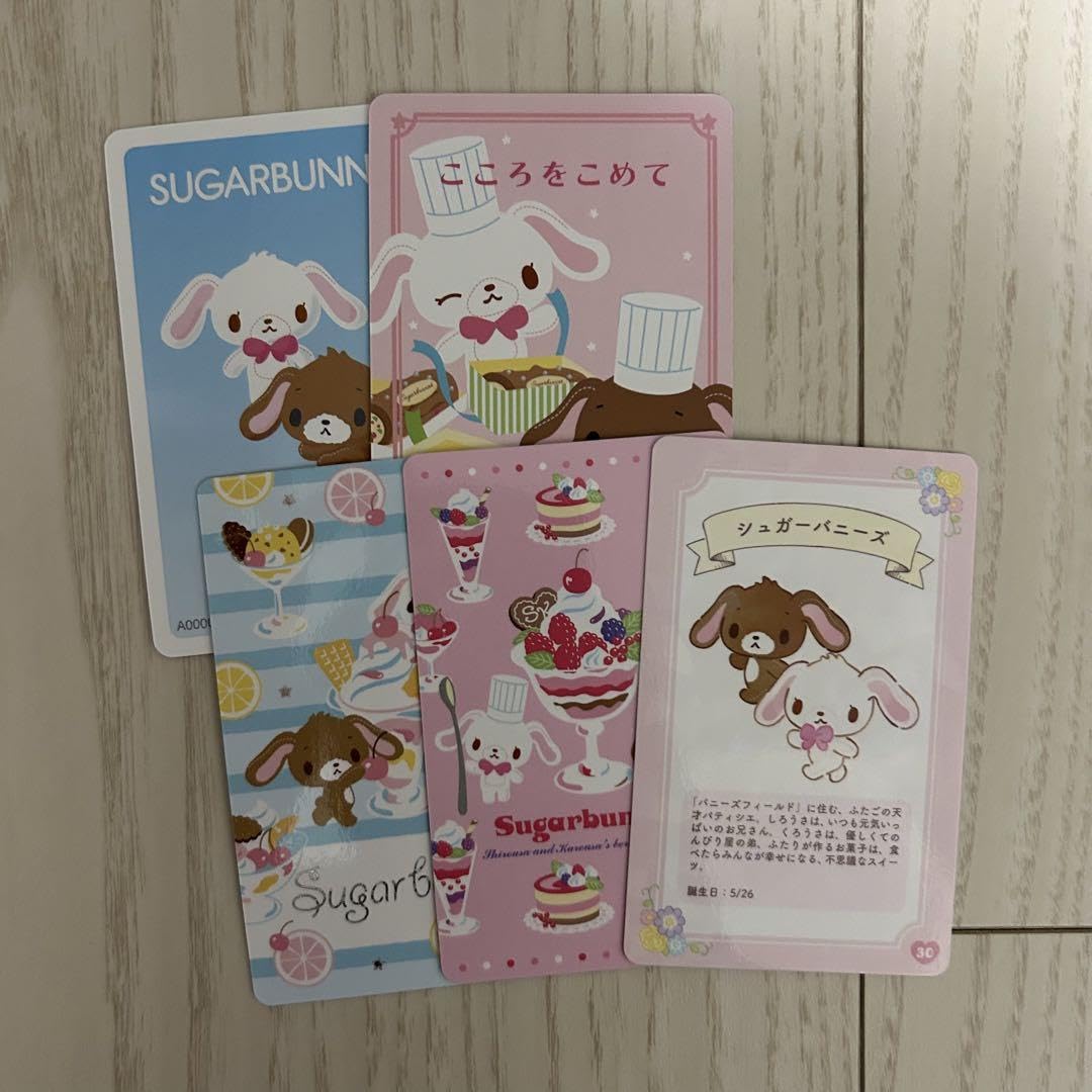 Amazon.co.jp: ??サン リオ コレクターズカード シュガーバニーズ