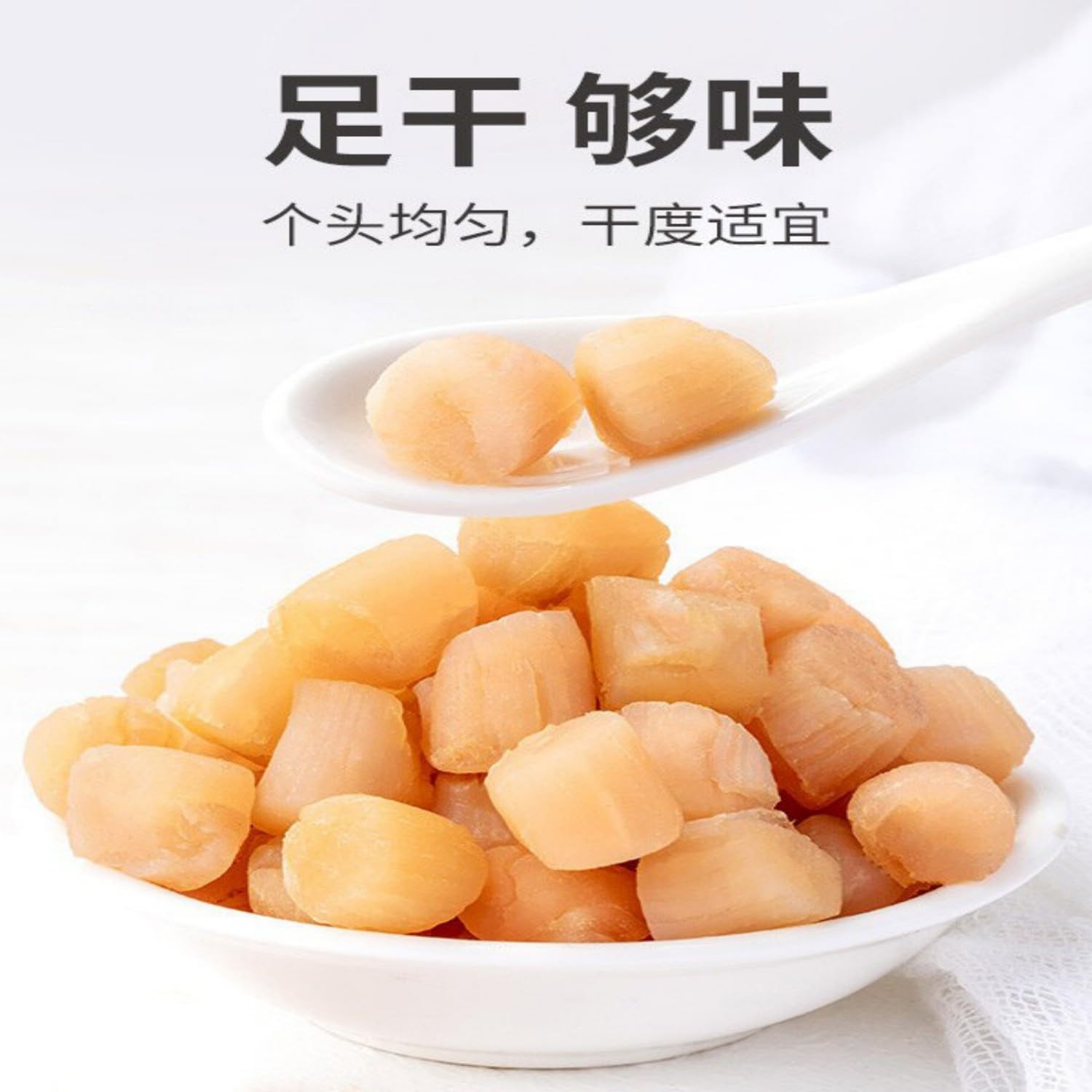 【通】【2罐】干貝(50g*2) Premium Natural china herbal tea Loose Leaf Tea,Chinese Tea, Sulfur Free,Flower tea,dark tea,loose tea Sweet Fresh
