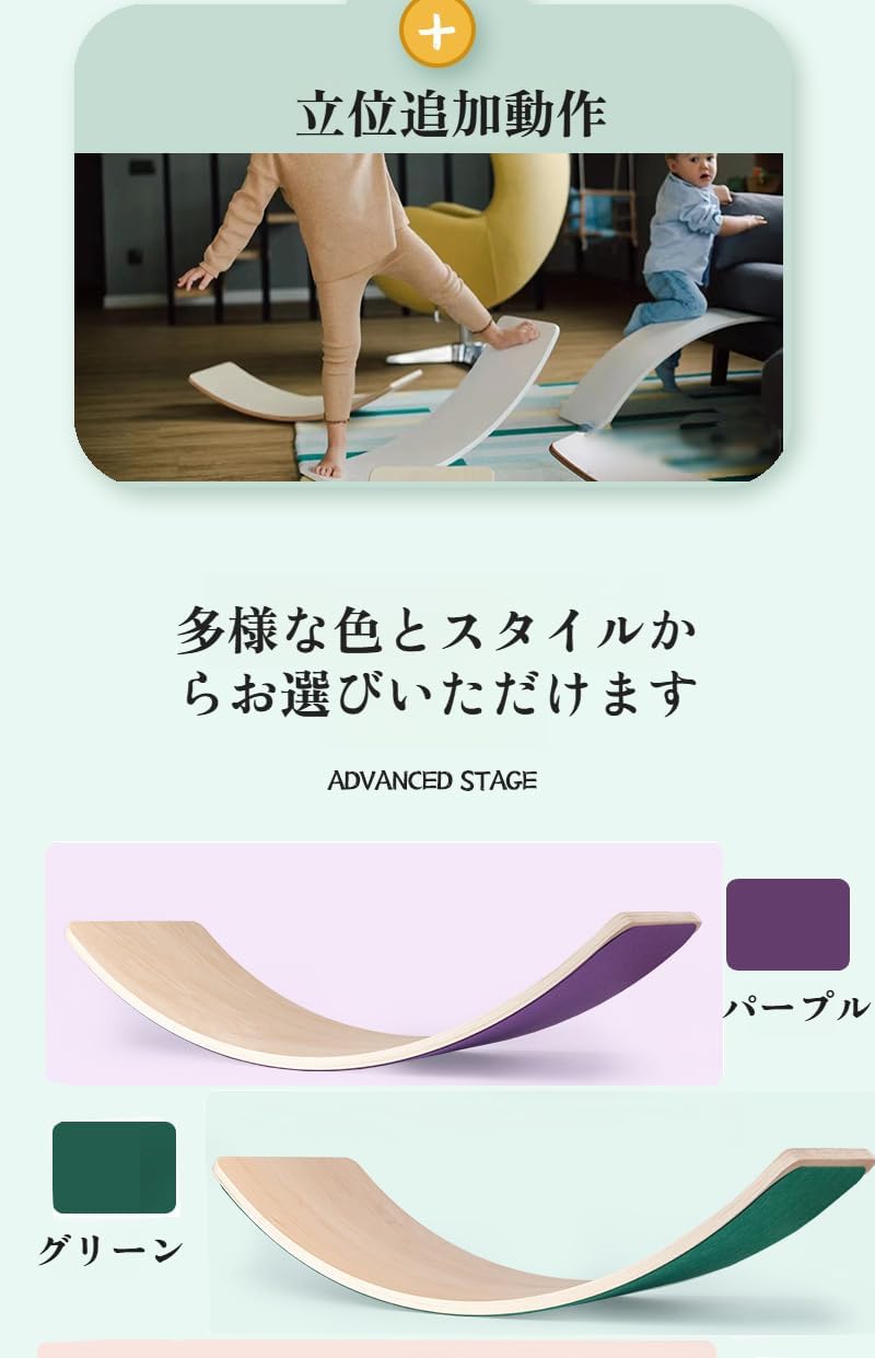[Snughom]【ヨガシーソー】 【バランスボード】 木製 子供から大人まで 耐荷重100kg 11層強化構造 床保護フェルト付き