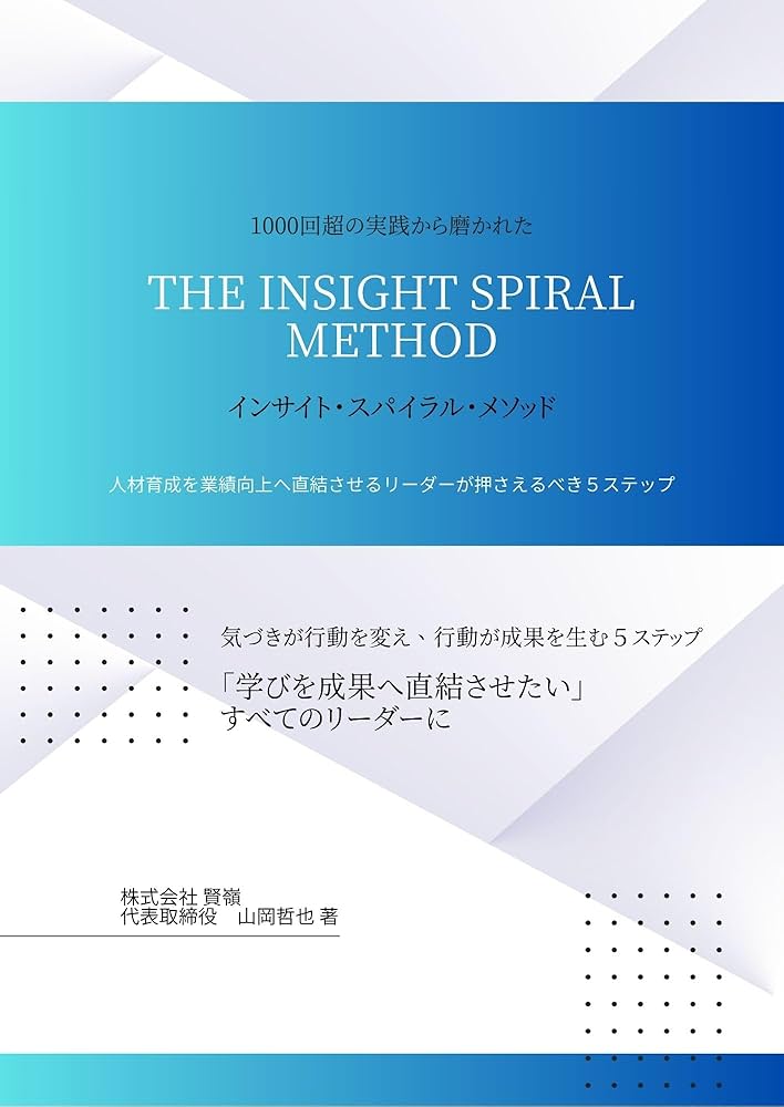 長寿の杯　（つくる哲学） 長寿の杯 （つくる哲学） 長寿の杯 （つくる哲学）