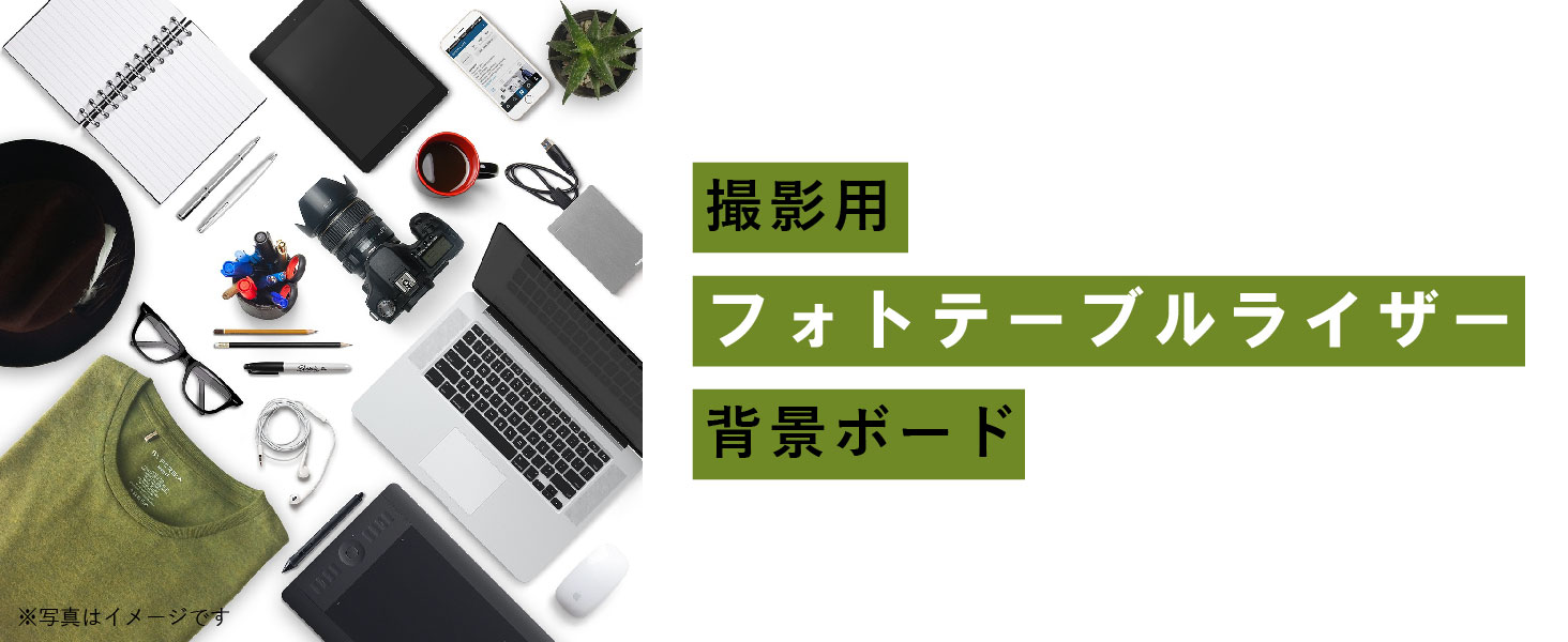 Amazon | BBEST 撮影用 フォトテーブルライザー 背景ボード 両面使用