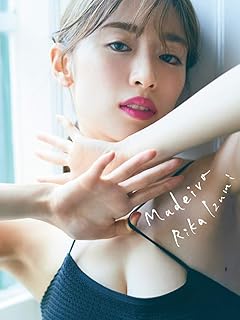 Amazon Co Jp 泉里香