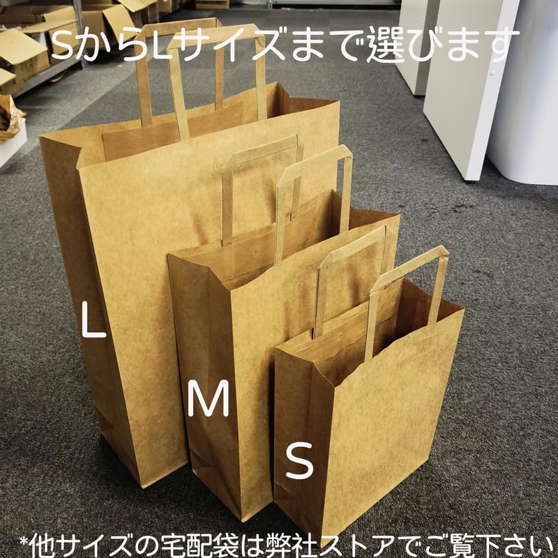 【まとめ買い】高級ブランド紙袋　200枚まとめ　小さめサイズ まとめ買い】高級ブランド紙袋 200枚まとめ 小さめサイズ 【公式