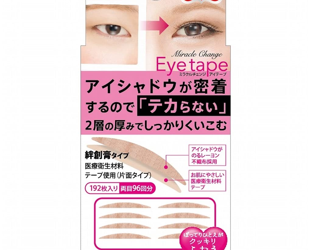 Amazon.co.jp: ドリームマジック ミラクルチェンジアイテープIIスリム