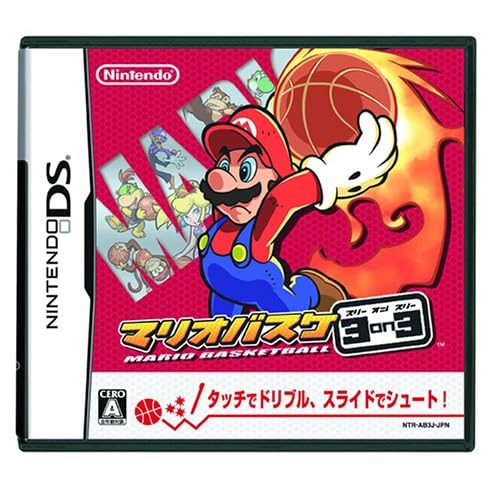 マリオバスケ 3on3