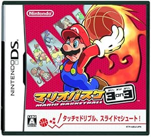 マリオバスケ 3ON3