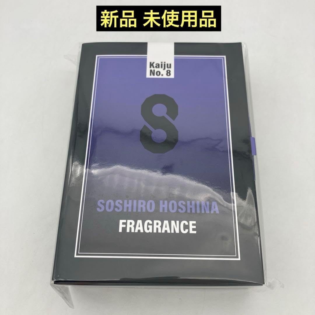 怪獣8号 フレグランス オードトワレ 保科宗四郎 グッズ-香水
