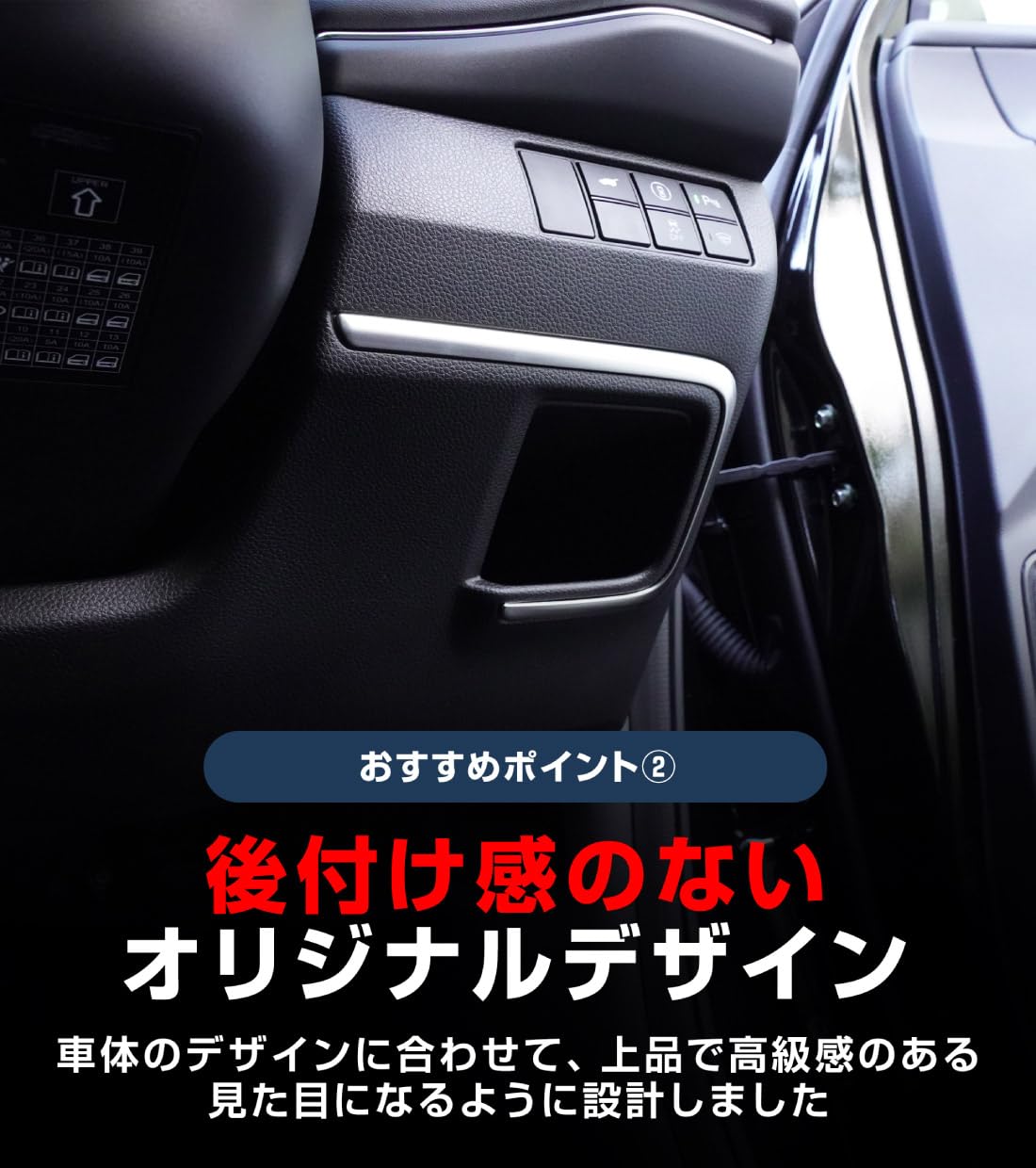 Amazon | 【サムライプロデュース】新型 ヴェゼル RV系 専用 運転席下