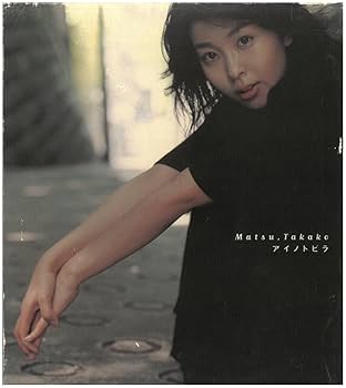 松たか子　DVD2作品 新品ケース交換済み 蔵、春燈、櫂 DVD 全8巻セット 松たか子