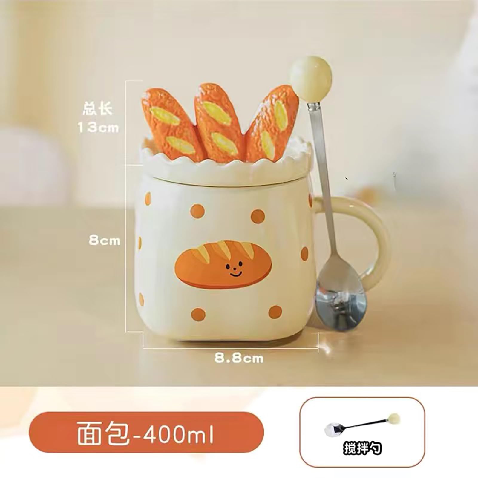 Amazon.com | 400ml/13.5oz Bread Ceramic Mug Lovely Couple Home