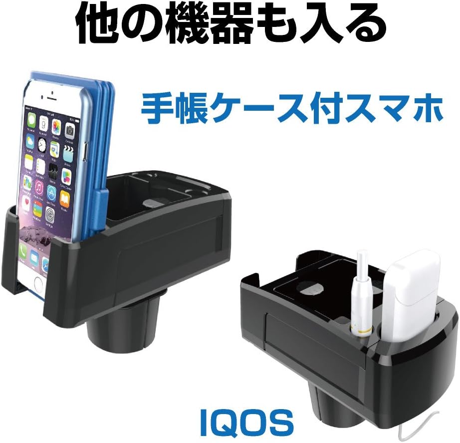 車内用品 ドリンクホルダー ツインドリンクホルダー EB-204 [並行輸入品]