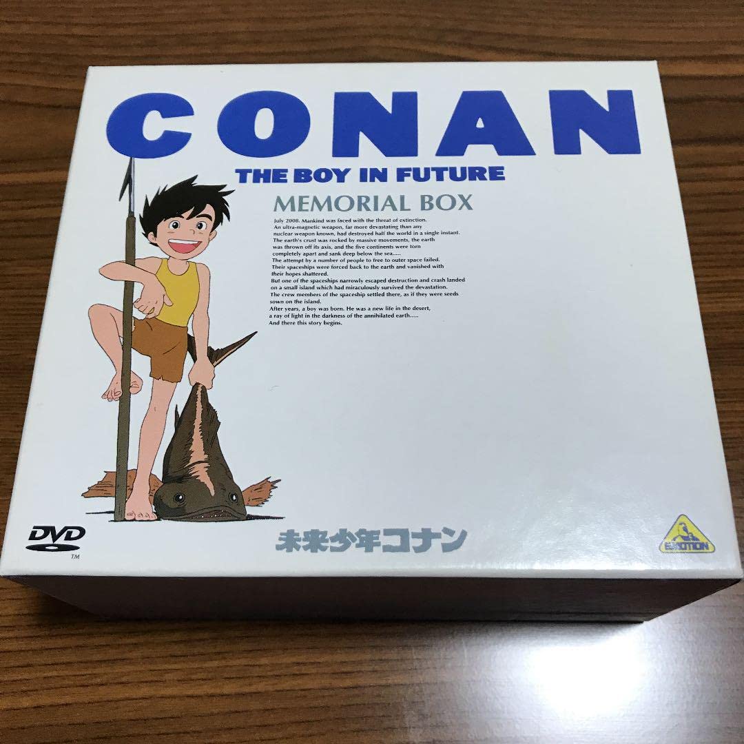 未来少年コナン メモリアルボックスの5枚