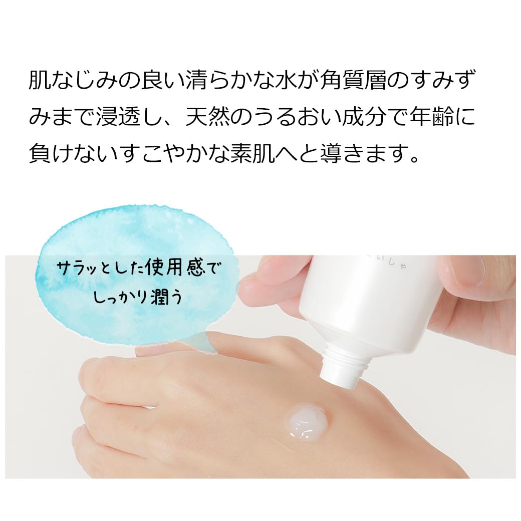 Amazon | 彩生舎 ナチュールアクアクリーム 水の彩 みずのいろどり