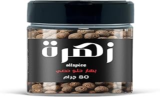 Spicekick Sweet Spices Gravel 80g Zahra Seasoning