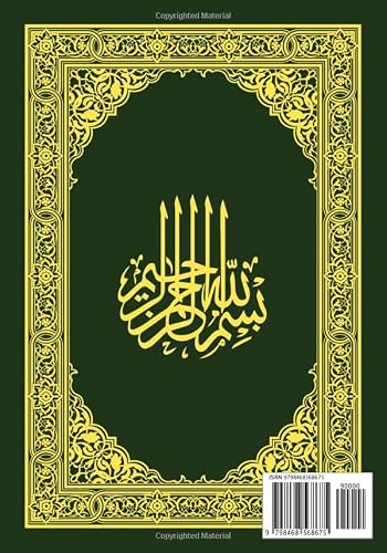 The Holy Quran Arabic English Translation And Transliteration: 29 Short Quranic Surahs For Muslims (Adults & Kids) #TOP1