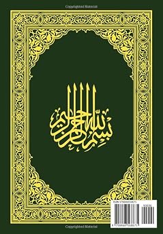 The Holy quran arabic english translation and transliteration: 29 Short Quranic Surahs for Muslims (adults & kids)