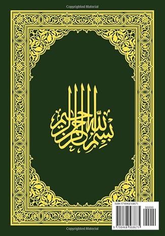 The Holy quran arabic english translation and transliteration: 29 Short Quranic Surahs for Muslims (adults & kids)