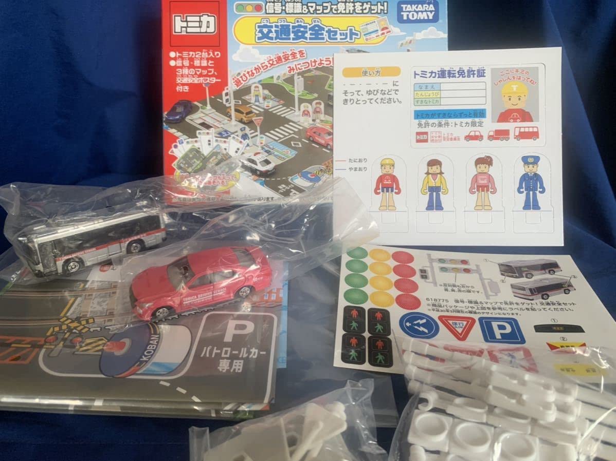 Amazon.co.jp: トミカ 信号 標識＆マップで免許をゲット 交通