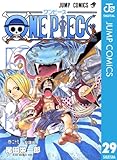 ONE PIECE モノクロ版 29 (ジャンプコミックスDIGITAL)